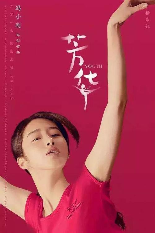 学習院女子大学经济学文凭证书